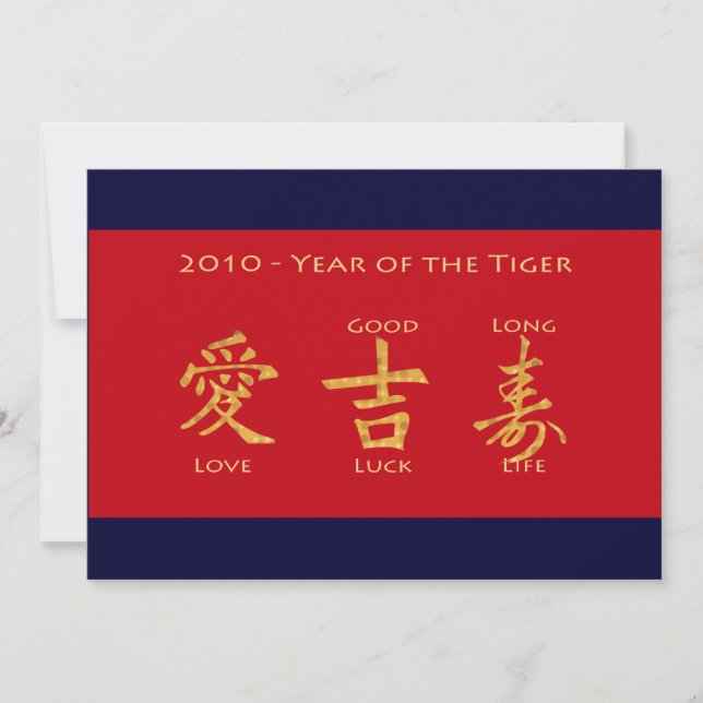 Convites Envelope vermelho - Hong Bao (Frente)