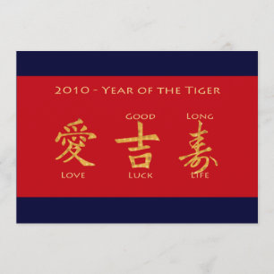 Convites Envelope vermelho - Hong Bao