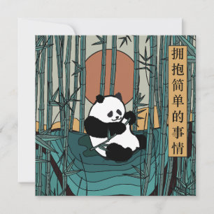 Convites Envolva as coisas simples