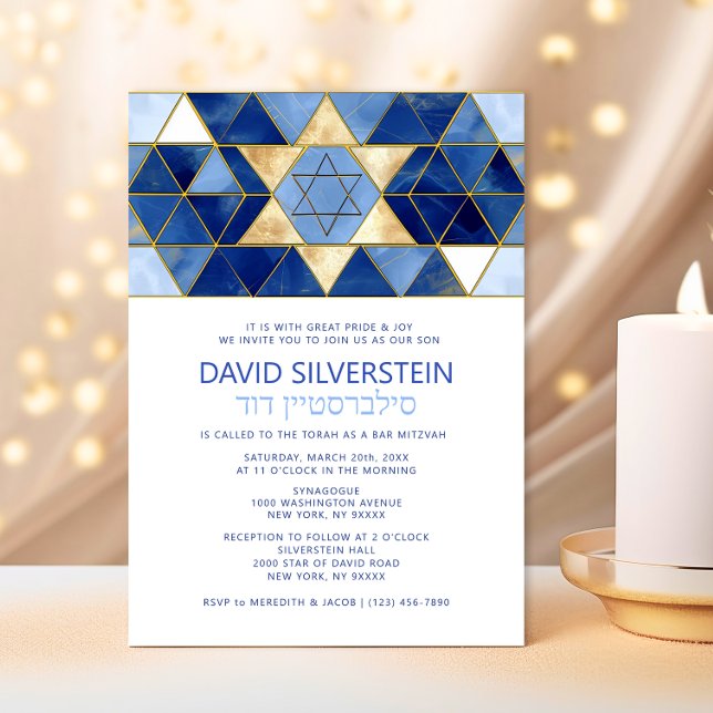 Convites Estrela Moderna do Dourado Bar Azul Mitzvah Hebrai (Modern Star of David Blue Gold Bar Mitzvah Hebrew Invitation)