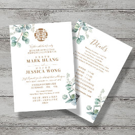 Convites Eucalipto chinês bilíngue tradicional