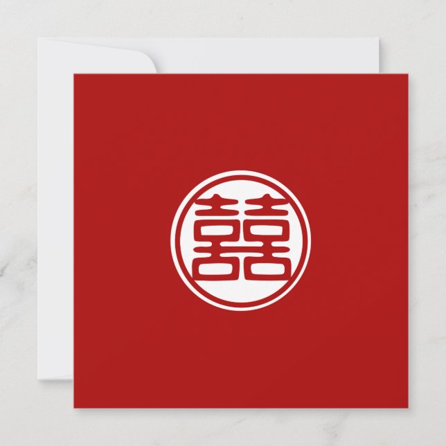 Convites Felicidade Dupla Vermelha Escura - Redondo (Frente)