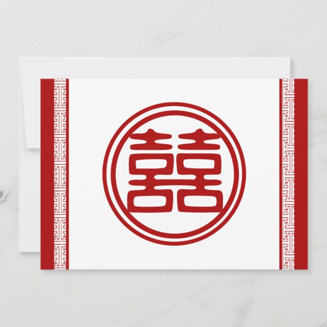 Convites Felicidade Dupla Vermelho Escuro - Chique (Frente)