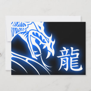 Convites feliz ano novo chinês: ano do dragão