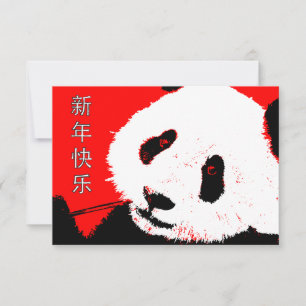 Convites feliz ano novo chinês : panda asiática