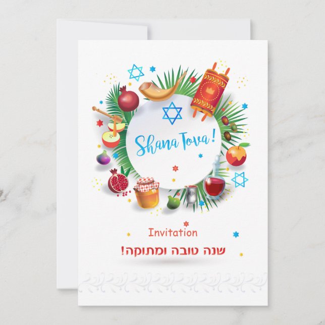 Convites Feliz Ano Novo Judaico Rosh Hashaná (Frente)