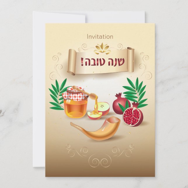 Convites Feliz Ano Novo Judaico Rosh Hashanah (Frente)