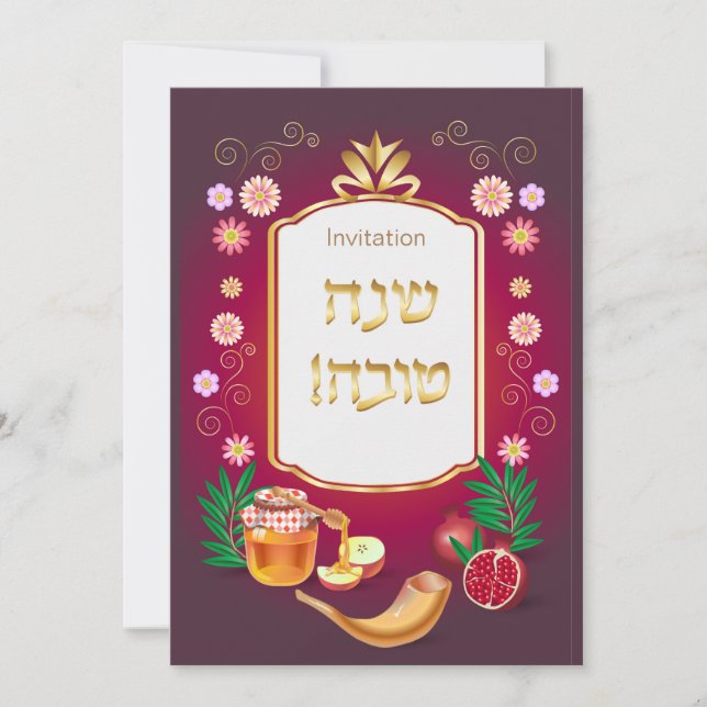Convites Feliz Ano Novo Judaico Rosh Hashanah (Frente)