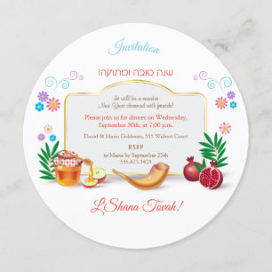 Convites Feliz Ano Novo Judaico Rosh Hashanah