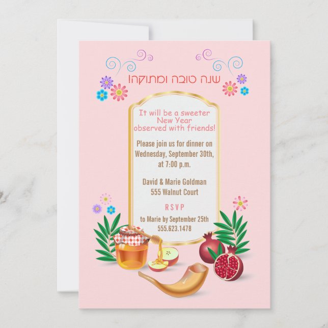 Convites Feliz Ano Novo Judaico Rosh Hashanah (Frente)