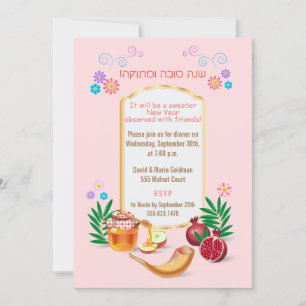 Convites Feliz Ano Novo Judaico Rosh Hashanah