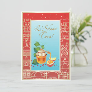 Convites Feliz Ano Novo Judaico Rosh Hashanah