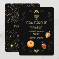 Feliz Hanukkah Festival das Luzes Texto Hebraico D