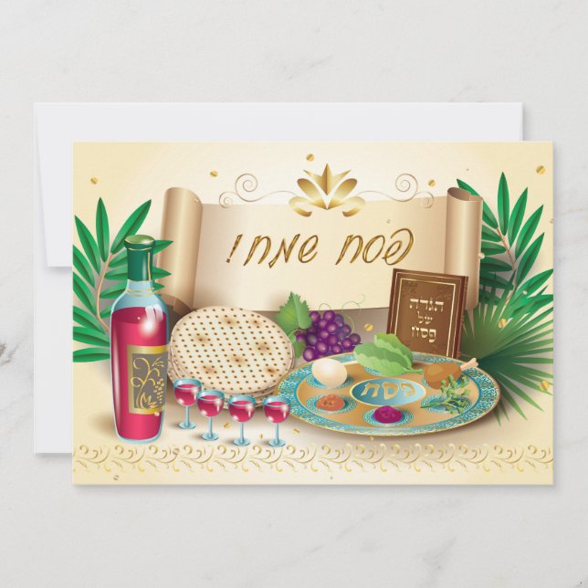 Convites Feliz Páscoa Primavera Pessach Seder Vintage (Frente)
