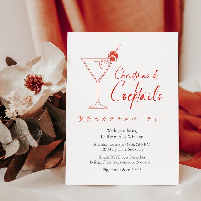 Convites Festa de Natal Red Martini Minimal (Criador carregado)