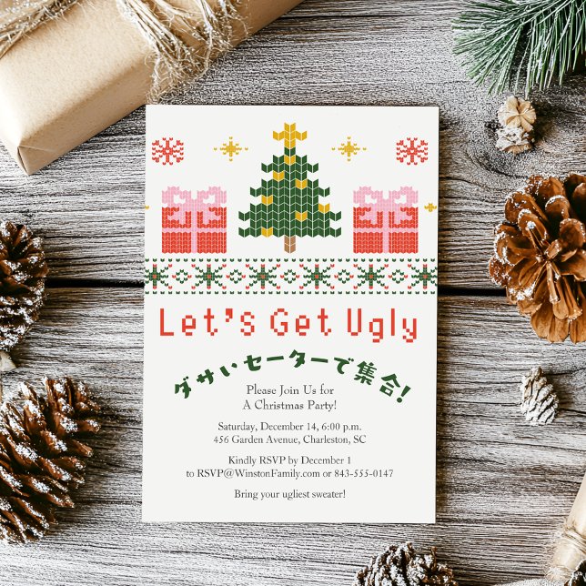 Convites Festa de Natal Rústica, Festa de Natal Feia (Criador carregado)