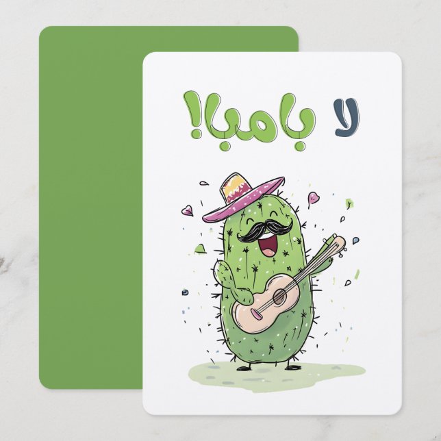 Convites Festa do Cactus Dançante La Bamba - Cinco de Maio (Frente/Verso)