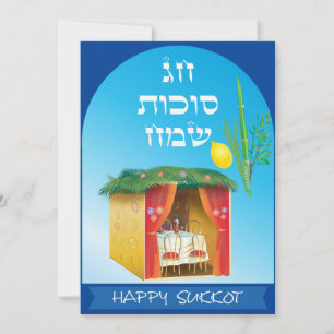 Convites Festa do Festival de Sucot Sucá Lulav & Etrog Vint