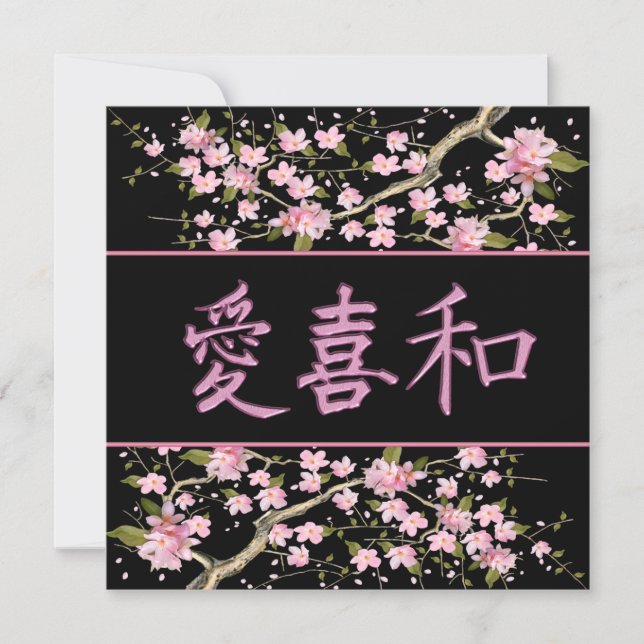Convites Festa Japonesa de Amor Alegria Paz (Frente)
