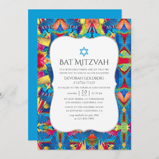 Convites Fiesta Pattern Bat Mitzvah (Frente/Verso)