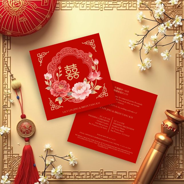Convites Floral Fancy Chinese Double Happiness Symbol (Floral Fancy Chinese Double Happiness Symbol Wedding Invitation Cards.)