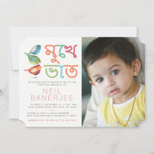 Convites Foto da primeira cerimônia de arroz de Birdie