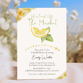 Convites Fresh Off the Market Bridal Shower Lemon Rustic