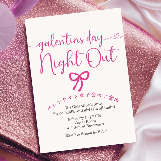 Convites Galentin's Day Girls Night Out Pink Bow Minimalist (Criador carregado)