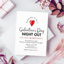 Convites Galentin's Day Night Out Minimalist Red Heart