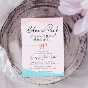 Convites Gênero azul ou rosa revela Arco japonês moderno