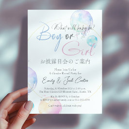 Convites Gênero Elegante Revela Aquarela Sob Bolha Marinha