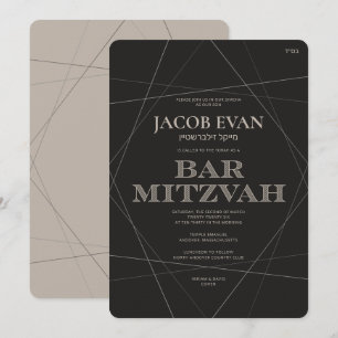 Convites Geo Modern Silver Bar Hebraico Mitzvah