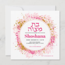 Convites Glitter Dourado Cor de Água Rosa Bat Mitzvah