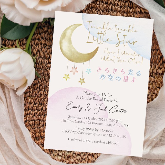 Convites Grelha Pequeno Sexo das Estrelas Revelar Crescente (Twinkle twinkle little star gender reveal party invitation with gentle watercolor moon and stars)