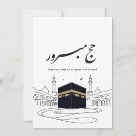 Convites Hajj Mubarak Arabic Calligraphy Wall Art 