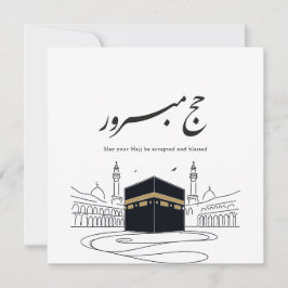 Convites Hajj Mubarak Arabic Calligraphy Wall Art 