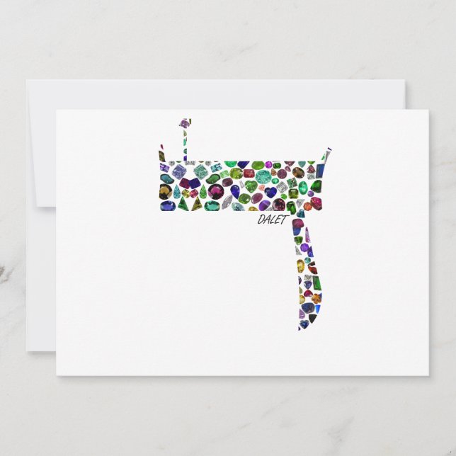 Convites Hebraico - Letra DALET feita com pedras magnéticas (Frente)