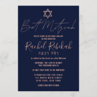 Hebraico Simples Rosa Burgundy Red Bat Mitzvah