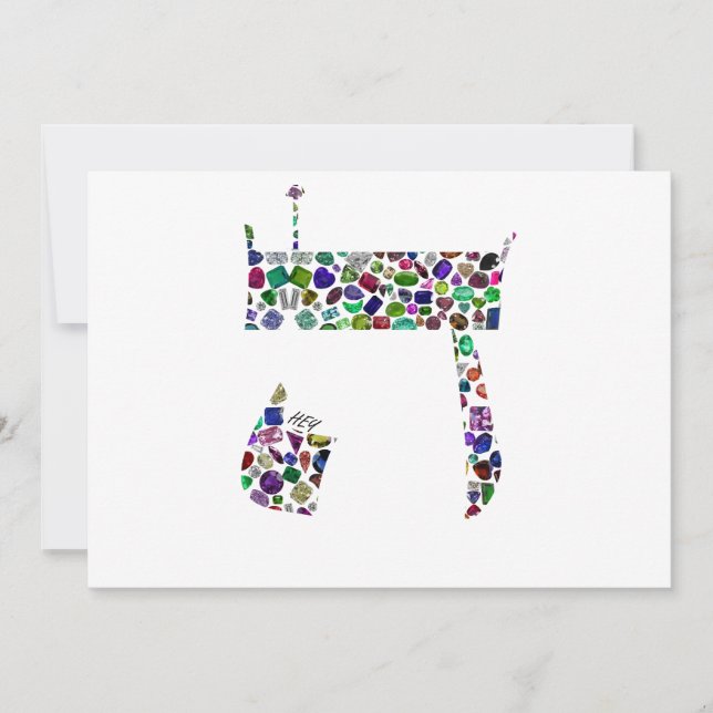 Convites Hebrew Letter HEY made with Gemstones (Frente)