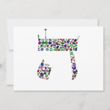 Hebrew Letter HEY made with Gemstones