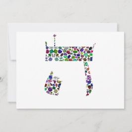 Convites Hebrew Letter HEY made with Gemstones