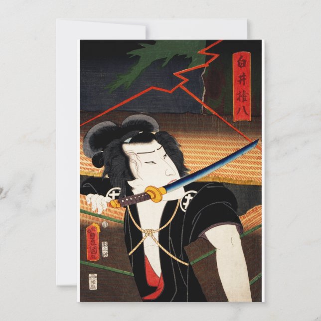 Convites Homem japonês com katana na boca (Frente)