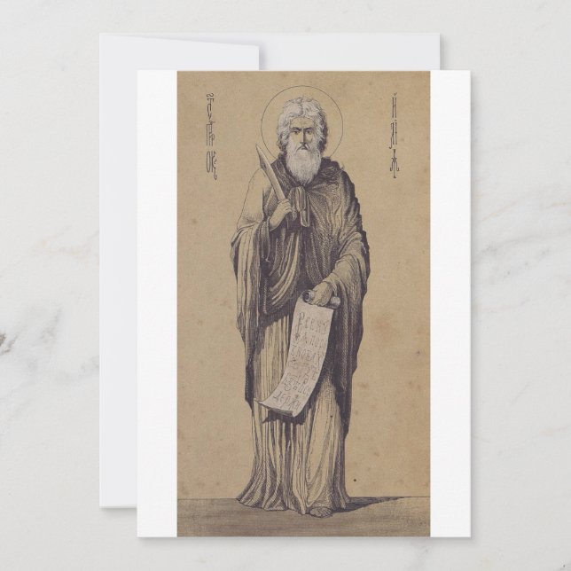 Convites Ícone de São Elias o Profeta Arte Sagrada (Frente)
