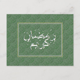 Convites Iftar Janta Ramadan Kareem