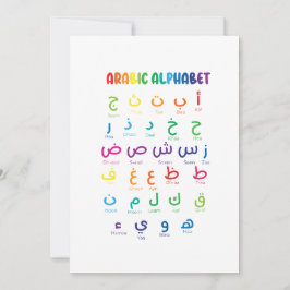 Convites Inspire Arabe Learning: Linda Arte Alfabética