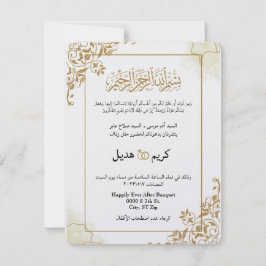 Convites Islâmico Elegante Moderno Árabe Dourado e Elegante