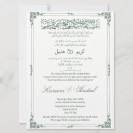Convites Islamismo islâmico islâmico elegante Ornamentado d