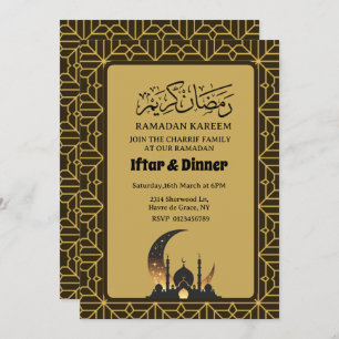 Convites Janto Elegante Iftar Ramadan 2025 1446