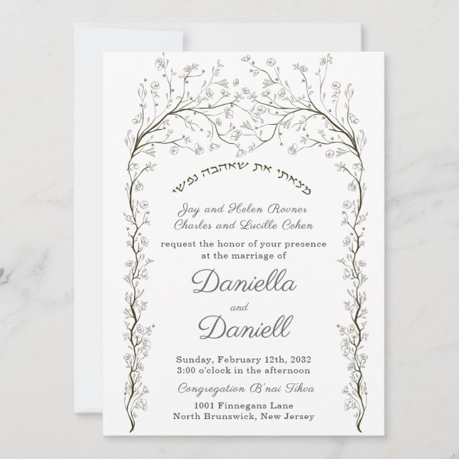 Convites Jewish Hebrew Invitation Creative Chuppah (Frente)