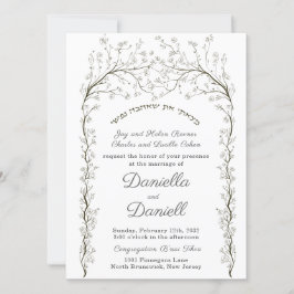 Convites Jewish Hebrew Invitation Creative Chuppah